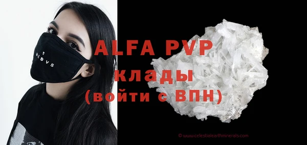 ALPHA-PVP Верхнеуральск