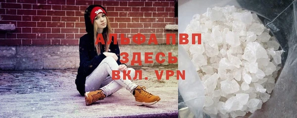 ALPHA-PVP Верхнеуральск