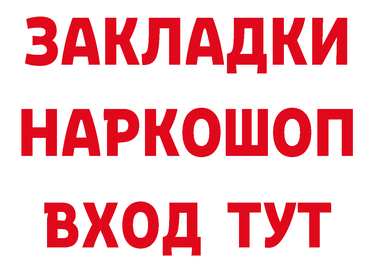 Галлюциногенные грибы ЛСД ссылки это гидра Кувандык